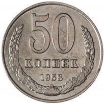 Копия набора монет 1958 12 штук