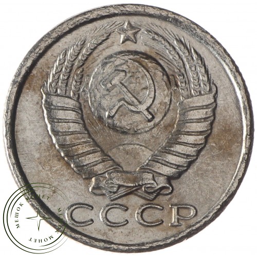 Копия набора монет 1958 12 штук — 38389355