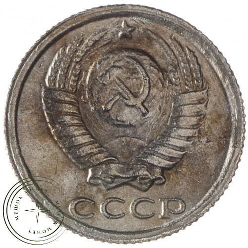 Копия набора монет 1958 12 штук — 38389355