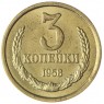 Копия набора монет 1958 12 штук - 38389355