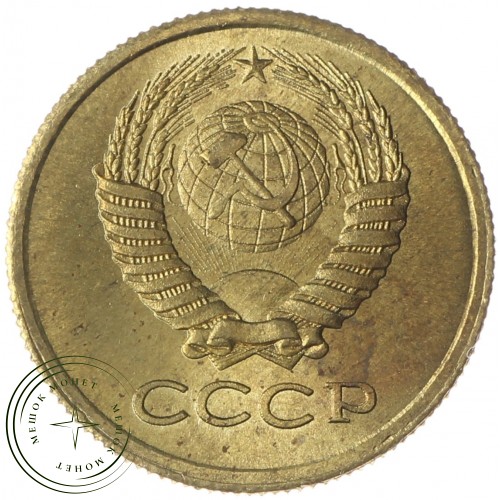 Копия набора монет 1958 12 штук — 38389355