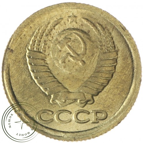 Копия набора монет 1958 12 штук — 38389355