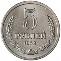 Копия набора монет 1958 12 штук