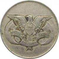 Монета Йемен 50 филс 1979