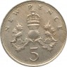 Великобритания 5 пенсов 1975