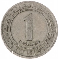 Монета Алжир 1 динар 1972