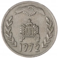 Монета Алжир 1 динар 1972