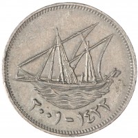 Монета Кувейт 50 филс 2001