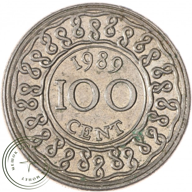Суринам 100 центов 1989