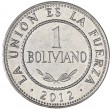 Боливия 1 боливано 2012