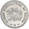 Боливия 1 боливано 2012