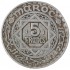 Марокко 5 франков 1951
