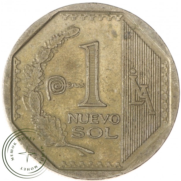 Перу 1 соль 2014