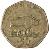 Монета Танзания 50 шиллингов 2015