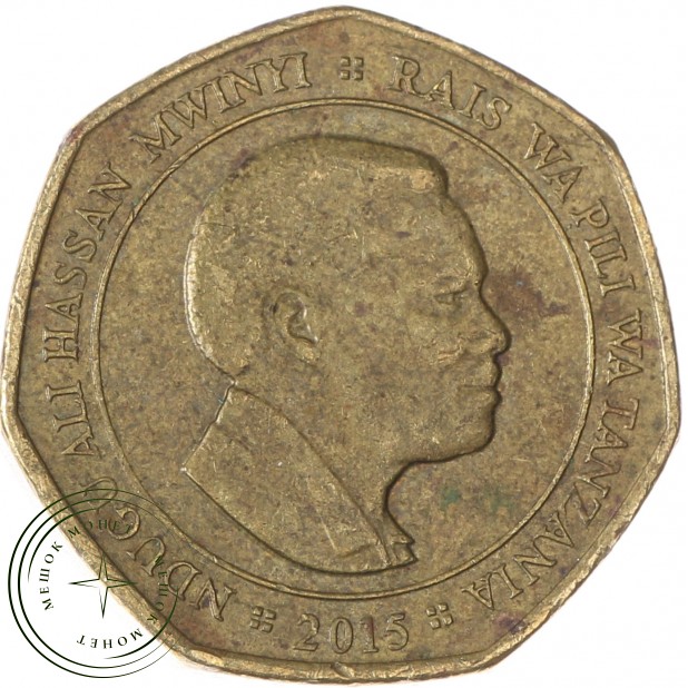 Танзания 50 шиллингов 2015