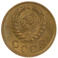 Монета 1 копейка 1945