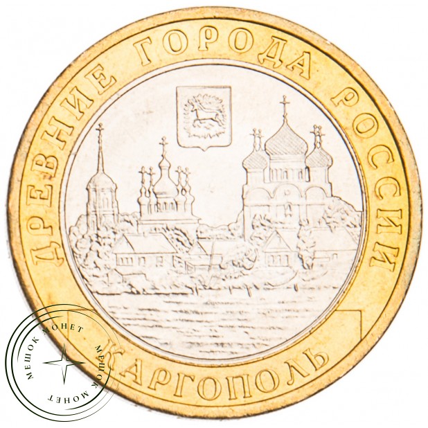 10 рублей 2006 Каргополь UNC