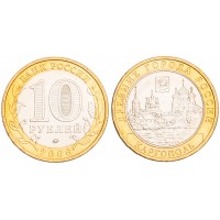 Монета 10 рублей 2006 Каргополь UNC