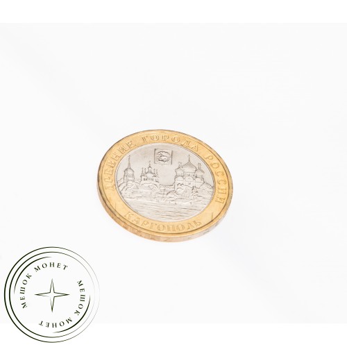 10 рублей 2006 Каргополь UNC — 39481800