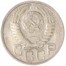 20 копеек 1949 - 937041715