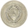1 рубль 1974 - 937037703