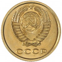2 копейки 1971