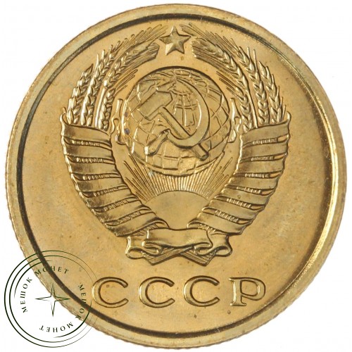 2 копейки 1971 — 937046502