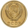 2 копейки 1971 — 937046502
