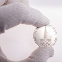 Монета 1 рубль 1977 Эмблема Олимпиады-80