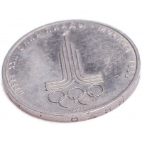 Монета 1 рубль 1977 Эмблема Олимпиады-80