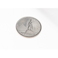 Монета 5 рублей 2016 Бухарест UNC