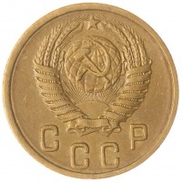 2 копейки 1956