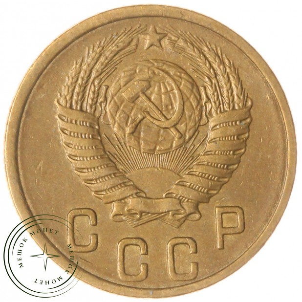 2 копейки 1956 — 93701335