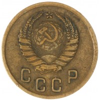 Монета 2 копейки 1940
