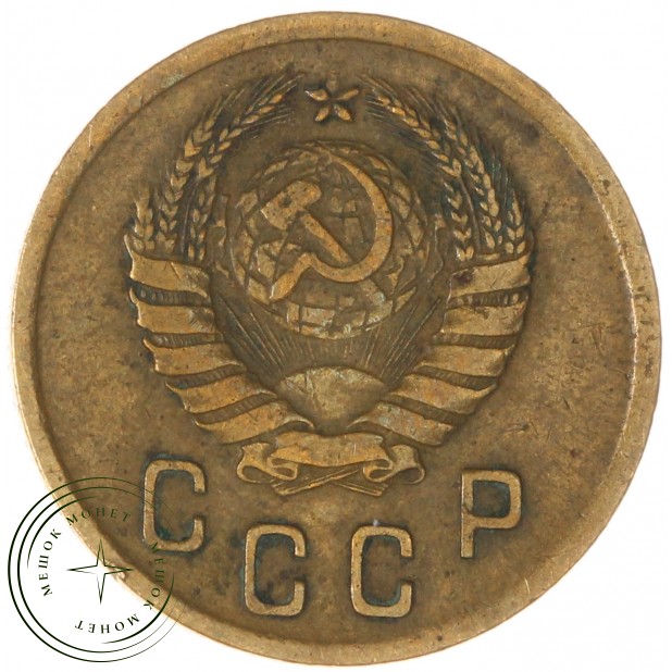 2 копейки 1940 — 937041758