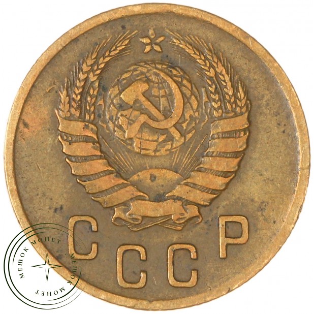 2 копейки 1940 - 937041758