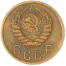 2 копейки 1940 - 937041758