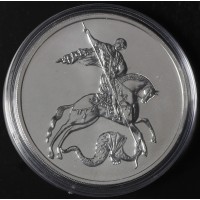 Монета 3 рубля 2022 Георгий Победоносец