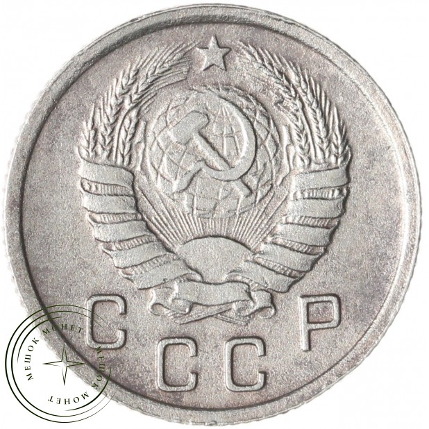 10 копеек 1937 — 937035742