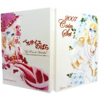 Япония годовой набор монет 2007 35 лет манги Риёко Икэды Роза Версаля