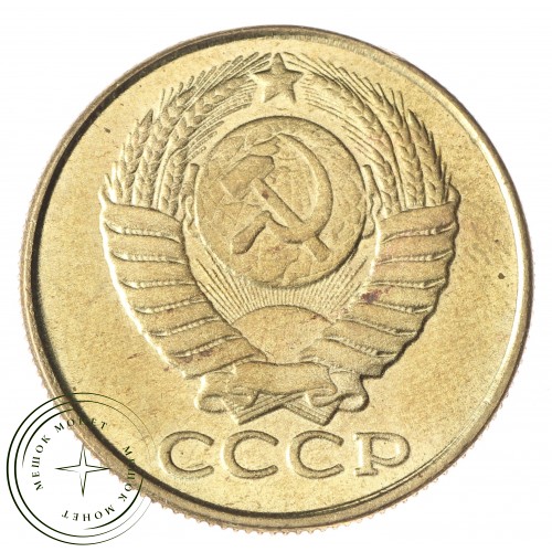 Копия 5 копеек 1972