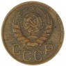 3 копейки 1941 - 937044723