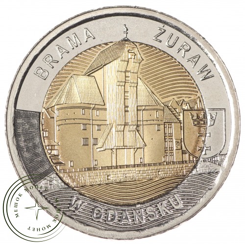 Польша 5 злотых 2021 Крановые ворота в Гданьске — 937030145