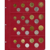 Комплект листов для монет регулярного выпуска РСФСР, СССР и России 1921-2016 гг. (по типам)