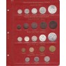 Комплект листов для монет регулярного выпуска РСФСР, СССР и России 1921-2016 гг. (по типам)