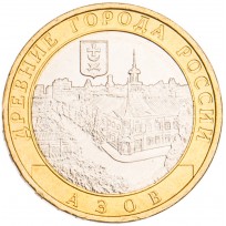 10 рублей 2008 Азов ММД UNC