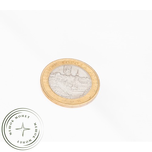 10 рублей 2008 Азов ММД UNC — 39490205