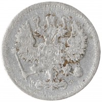 Монета 10 копеек 1901 СПБ ФЗ