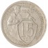 15 копеек 1931