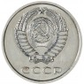 20 копеек 1968 — 937037881